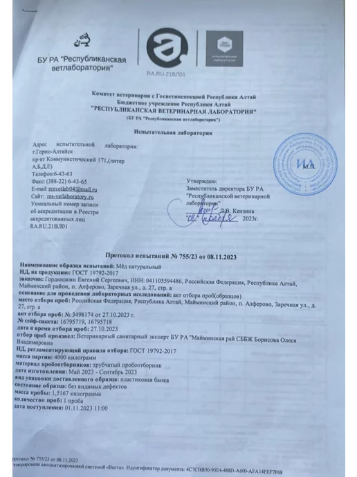 Частная пасека Гордюшкина Е.С. Прополис натуральный пчелиный 10 гр 2026 г, 100 г, фото 8