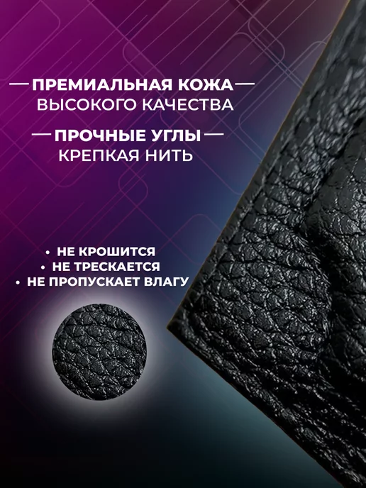Обложка для автодокументов и паспорта Volkswagen Фольксваген, черный, фото 2