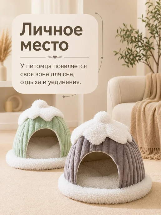HIPIDOG Домик лежанка для животных Иглу серый, серый, фото 3