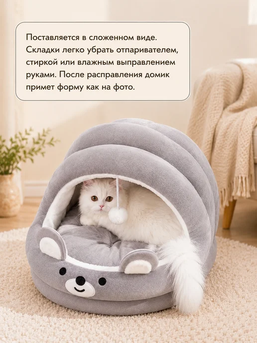 HIPIDOG Домик лежанка для кошек и собак Медведь серый, серый, фото 2