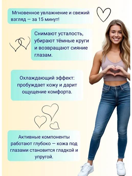 SADOER Патчи для глаз Панда с коллагеном + чёрной икрой 120шт, 120 шт, фото 2