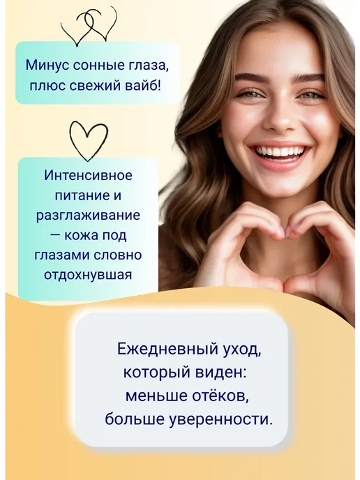 SADOER Патчи для глаз Панда с коллагеном + чёрной икрой 120шт, 120 шт, фото 3