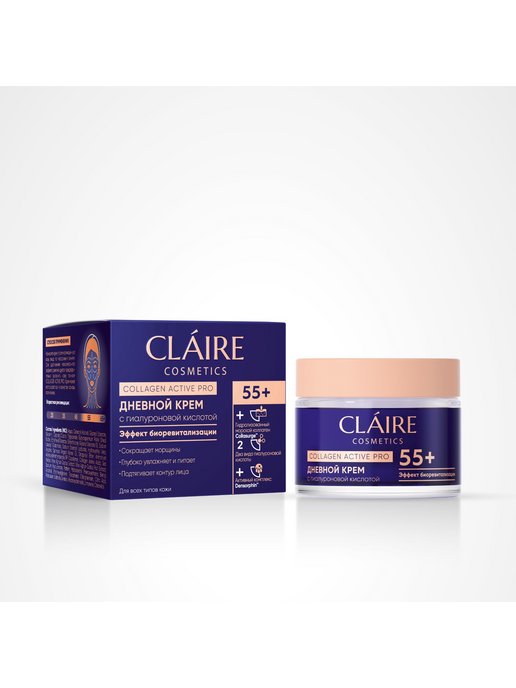 Claire cosmetics collagen active pro