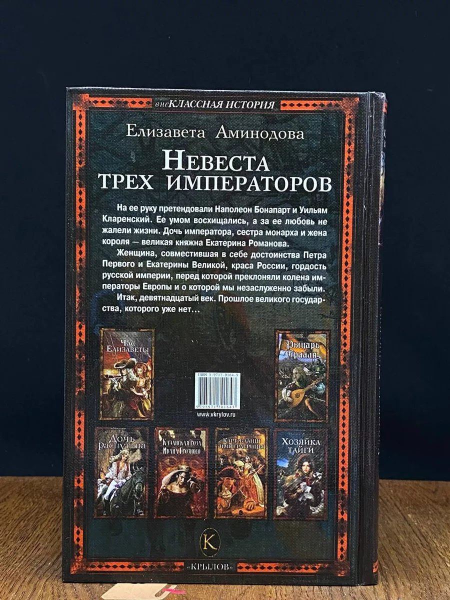 Екатерина Шпица: фильмы и сериалы с участием актрисы, фильмография - «Кино Mail»