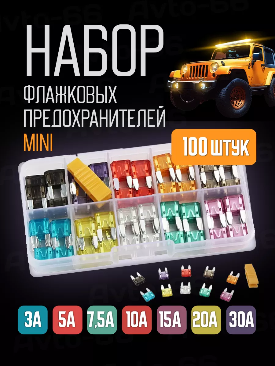 Набор флажковых...