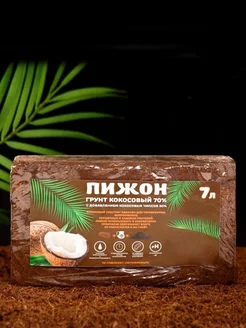 Грунт кокосовый (70% торфа и 30% чипсов) 7 л ZOOWORK 205788145 купить за 293 ₽ в интернет-магазине Wildberries