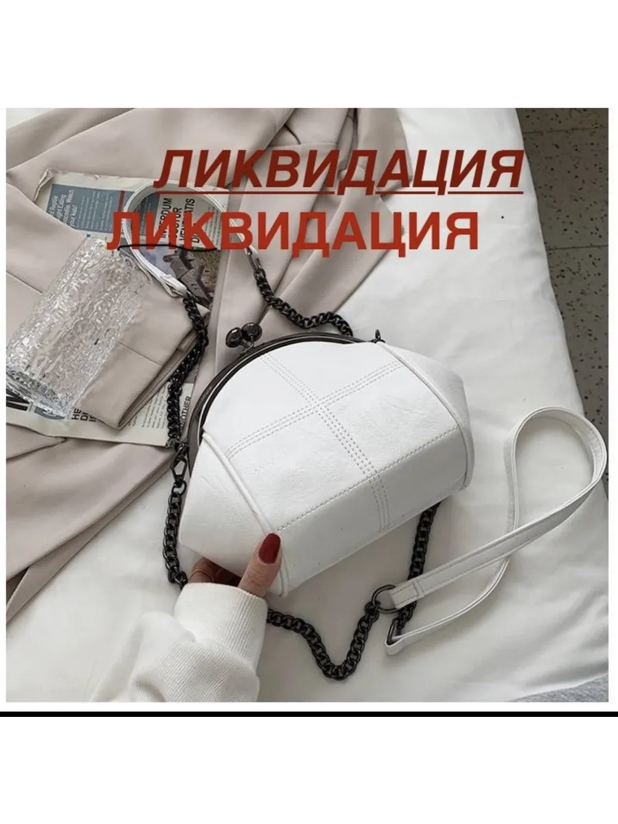 Сумка женская стильная...