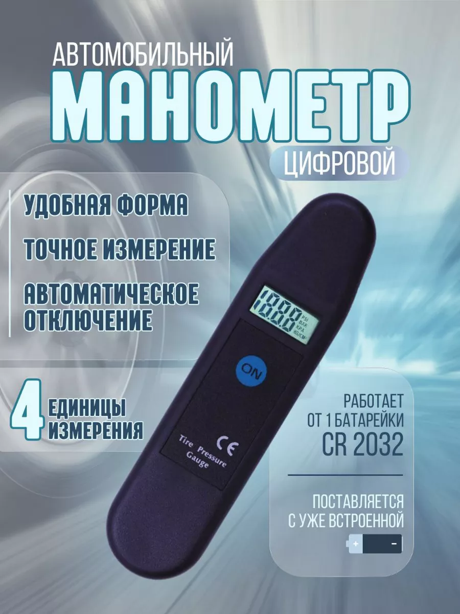 Автомобильный...