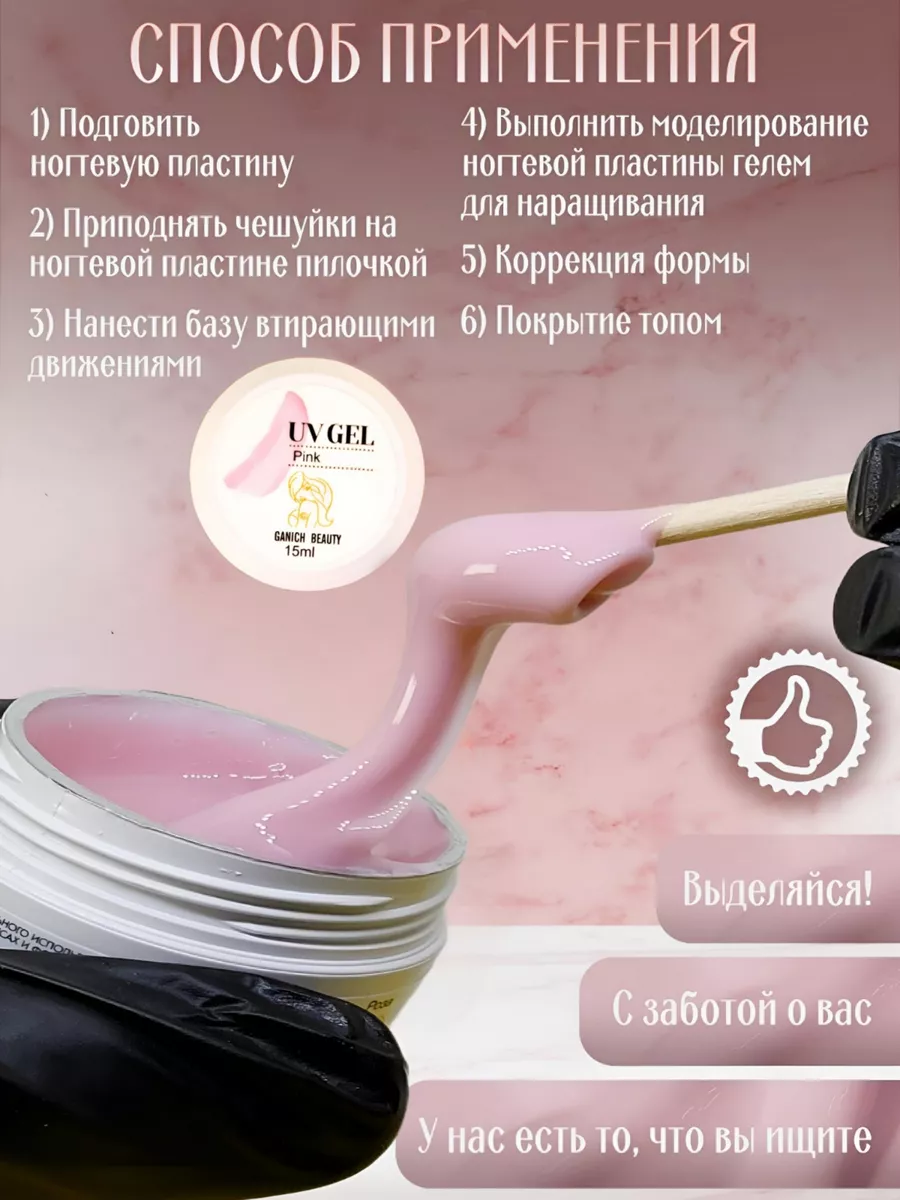 камуфлирующий гель для...