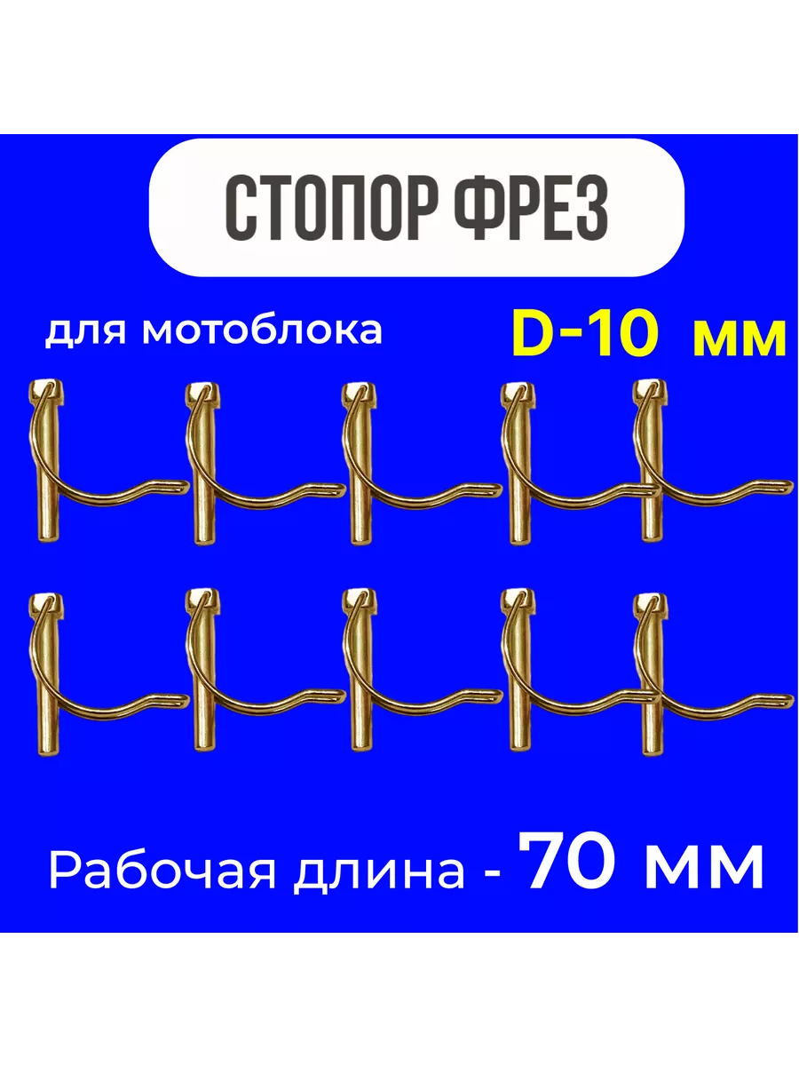 Купить цепи для сельхозтехники, помпу на мотоблок в Гарденшоп