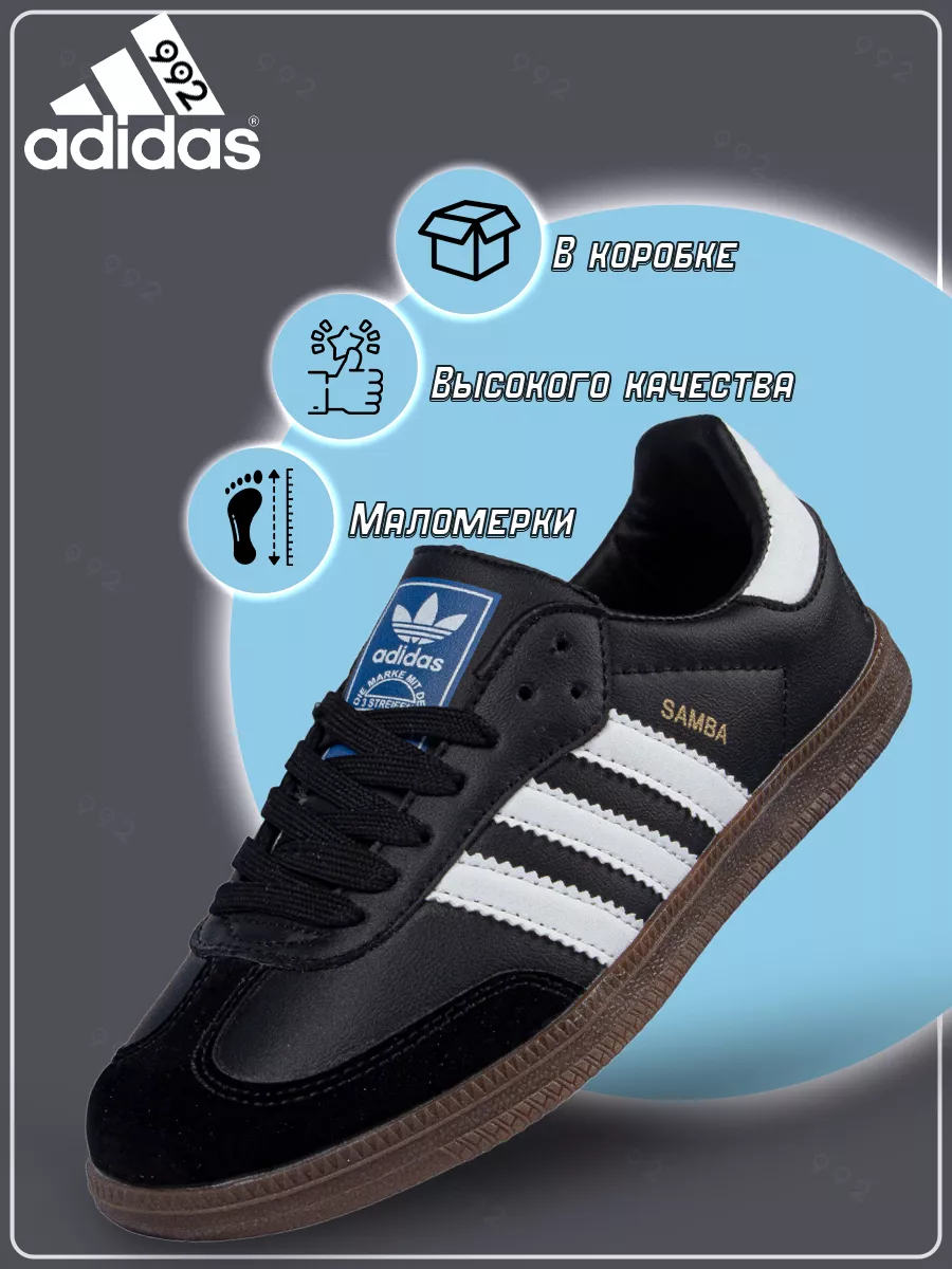 Sport samba hotsell