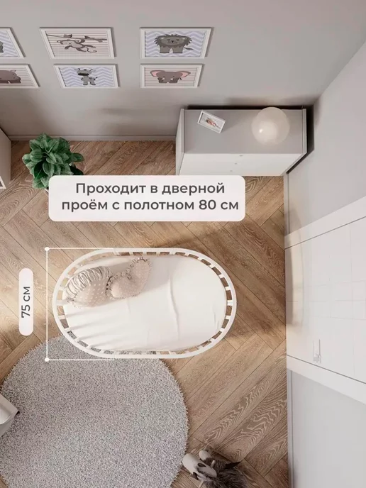 Кроватки Drema Круглая кроватка для новорожденного с маятником MoonЛайт, вариант, фото 4