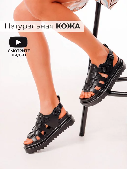 Босоножки Obba 1121000183