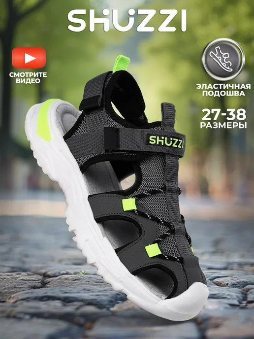 Shuzzi 205812970