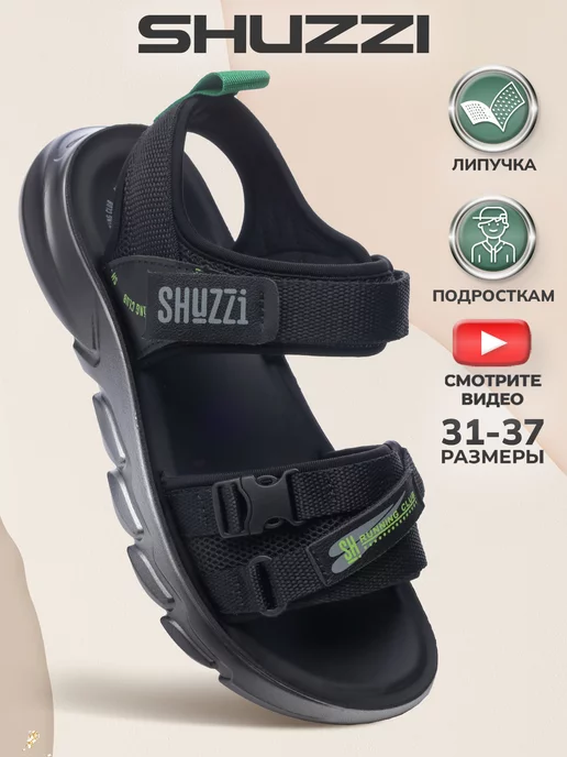 Shuzzi 205813076