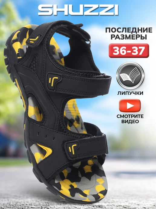 Shuzzi 205813077