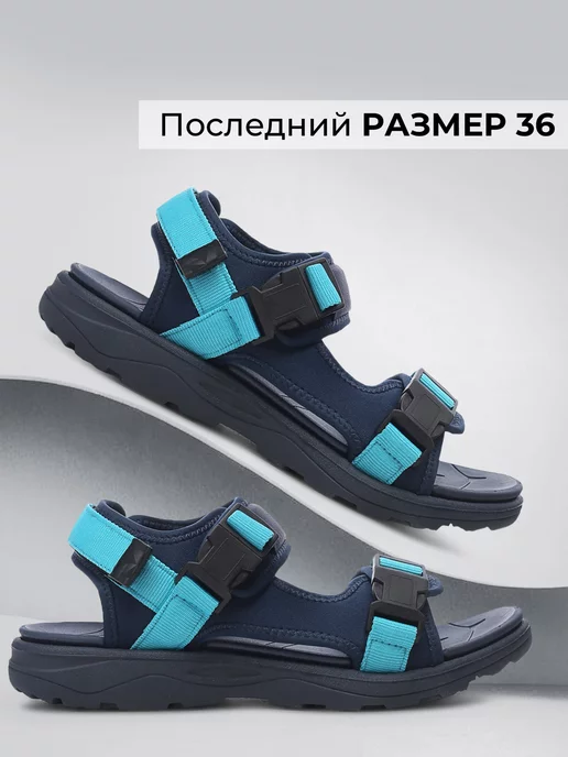 Shuzzi 205813090