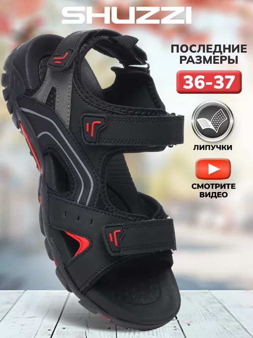 Shuzzi 205813098