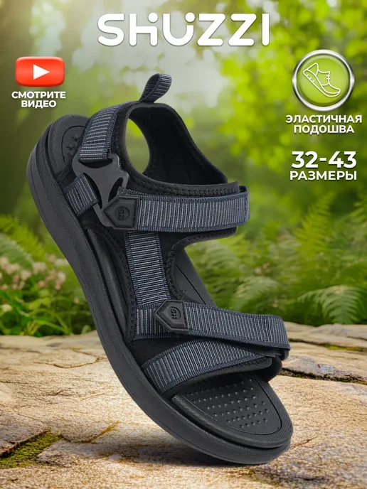 Shuzzi 205813107