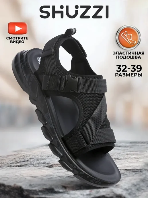 Shuzzi 205813127