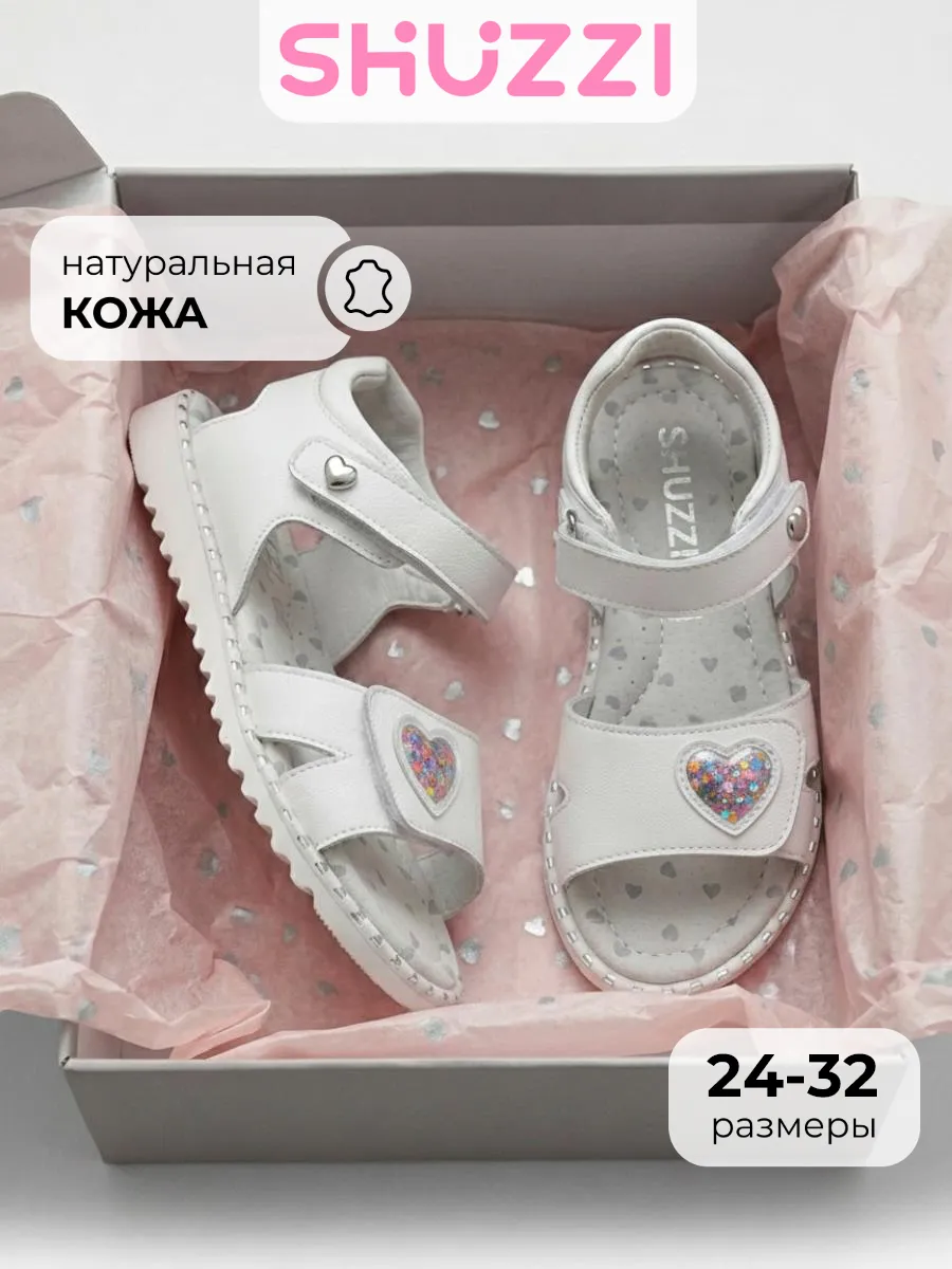 Летние сандалии открытые из натуральной кожи