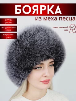 Шапка из меха песца meh-acessories 205813936 купить за 10 260 ₽ в интернет-магазине Wildberries