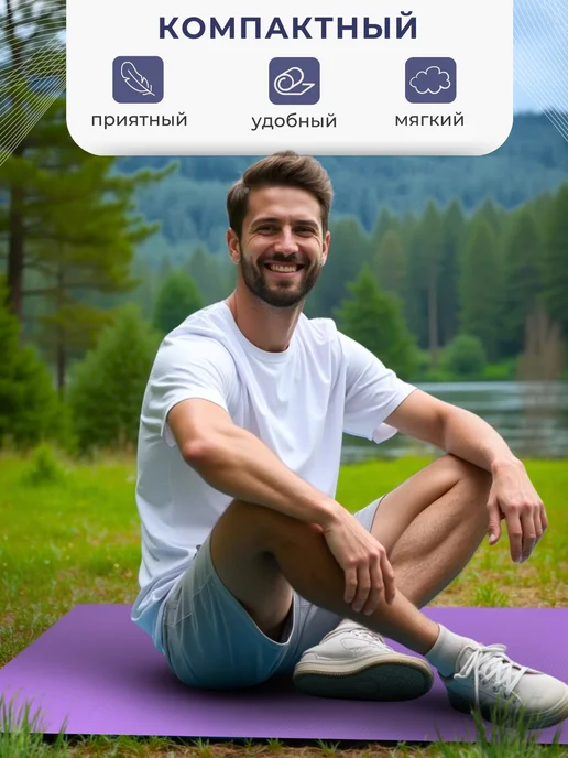 ISOLON Коврик спортивный для зала и фитнеса 8 мм, вариант, фото 4