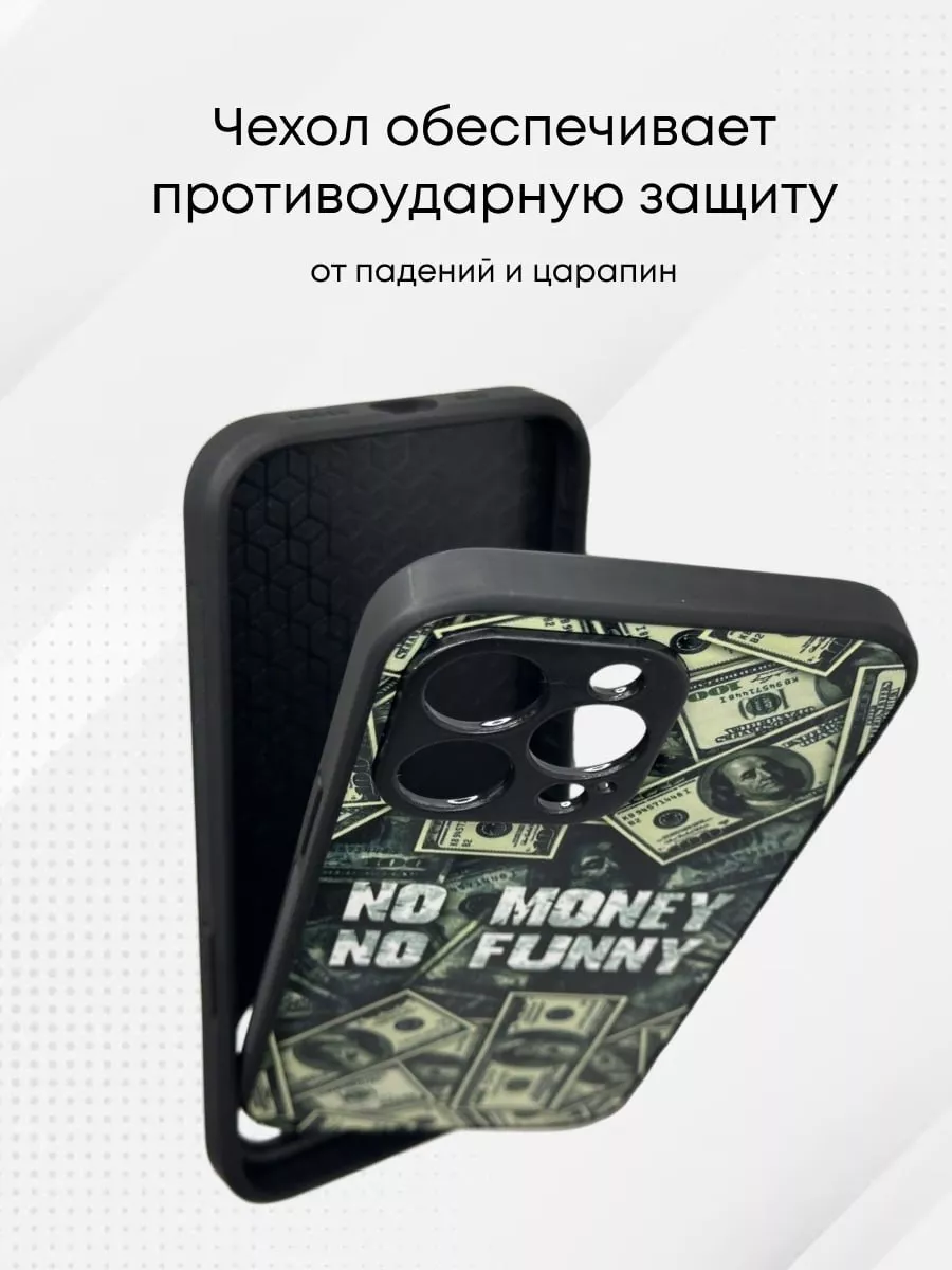 Чехол на iPhone 14 Pro c принтом дым CasePhone67 205819582 купить за 497 ₽  в интернет-магазине Wildberries