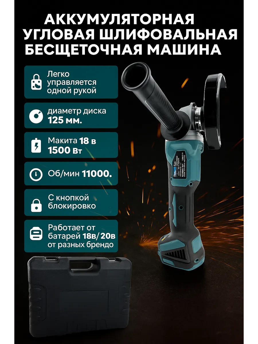Похожие