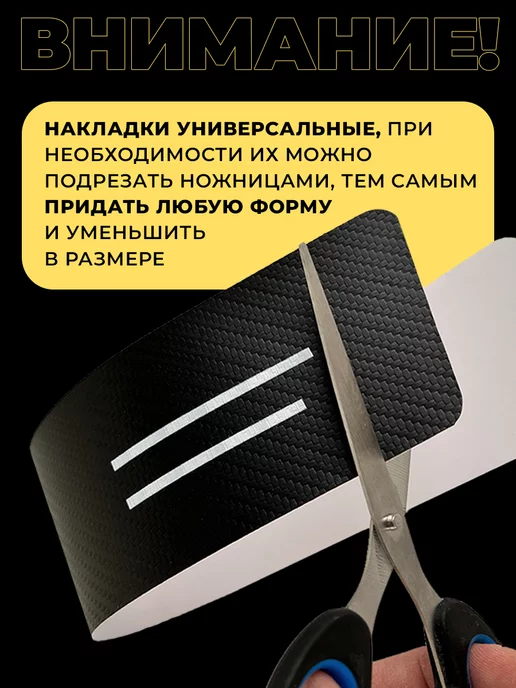 Kia Карбоновые защитные накладки на пороги авто Киа рио, вариант, фото 3