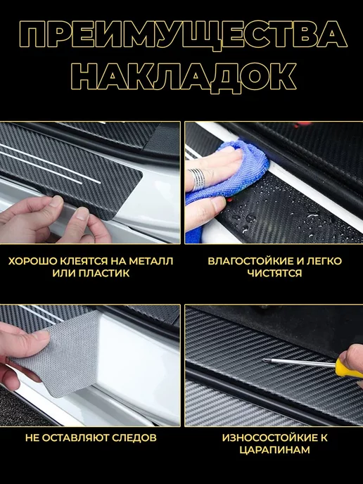 Kia Карбоновые защитные накладки на пороги авто Киа рио, вариант, фото 5