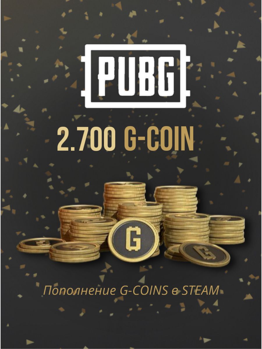 пополнение Пабг G-Coins 2700 PUBG 205833463 купить за 6 652 ₽ в  интернет-магазине Wildberries