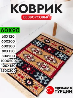 Коврик для ванной комнатный безворсовый 60х90 хлопок NG 205835540 купить за 740 ₽ в интернет-магазине Wildberries