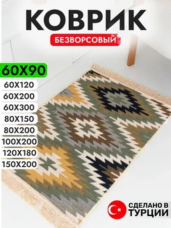 Коврик для ванной комнатный безворсовый 60х90 хлопок NG 205837530 купить за 784 ₽ в интернет-магазине Wildberries