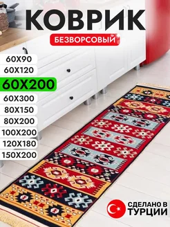 Коврик безворсовый дорожка 60х200 см хлопок NG 205840048 купить за 2 268 ₽ в интернет-магазине Wildberries