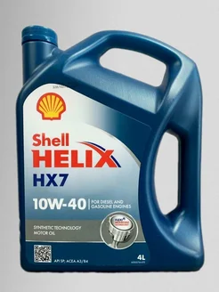 Масло моторное Шелл HELIX HX7 10W40 4л Shell Helix 205850826 купить за 2 199 ₽ в интернет-магазине Wildberries