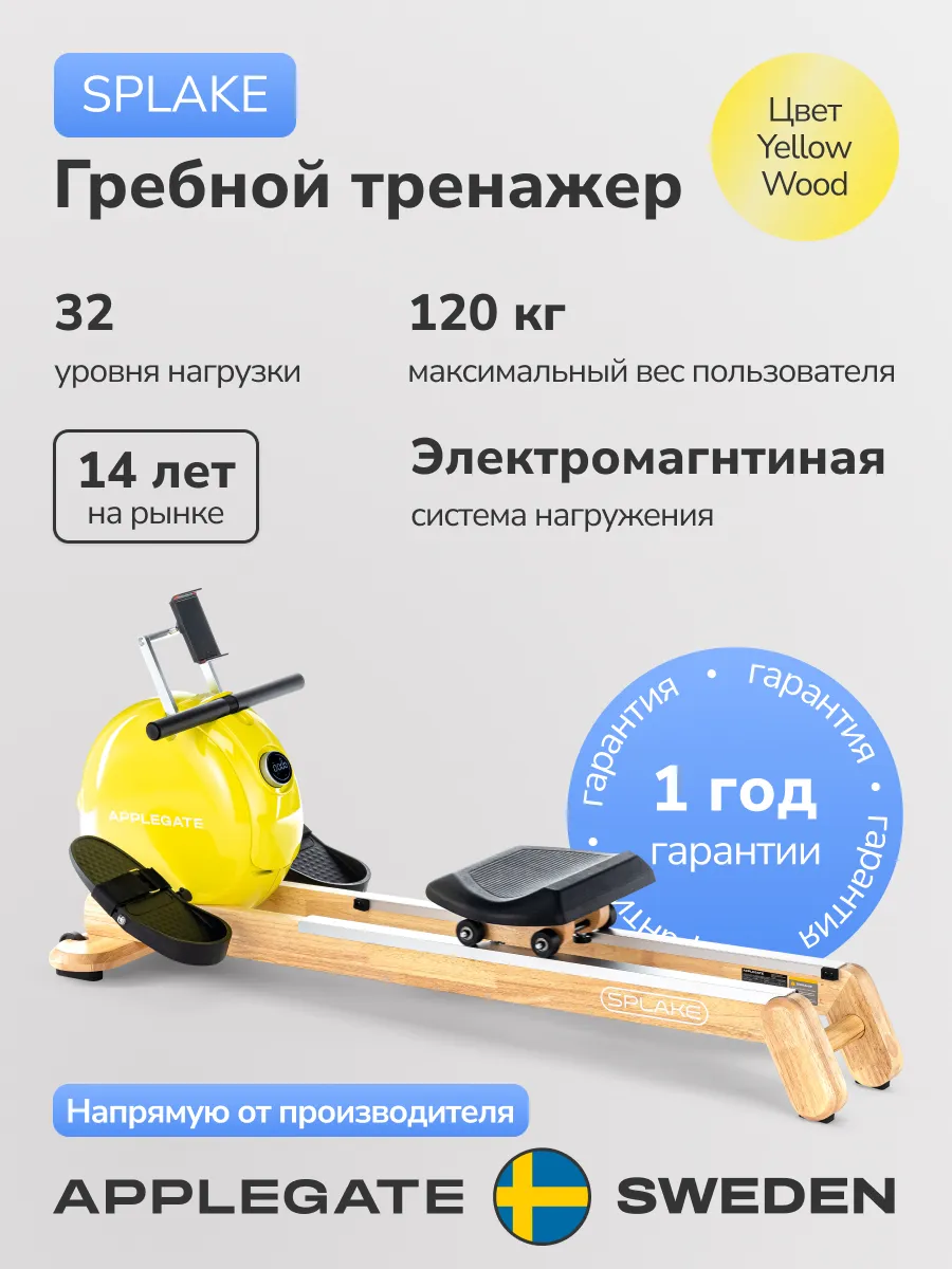 Гребной тренажер для дома...