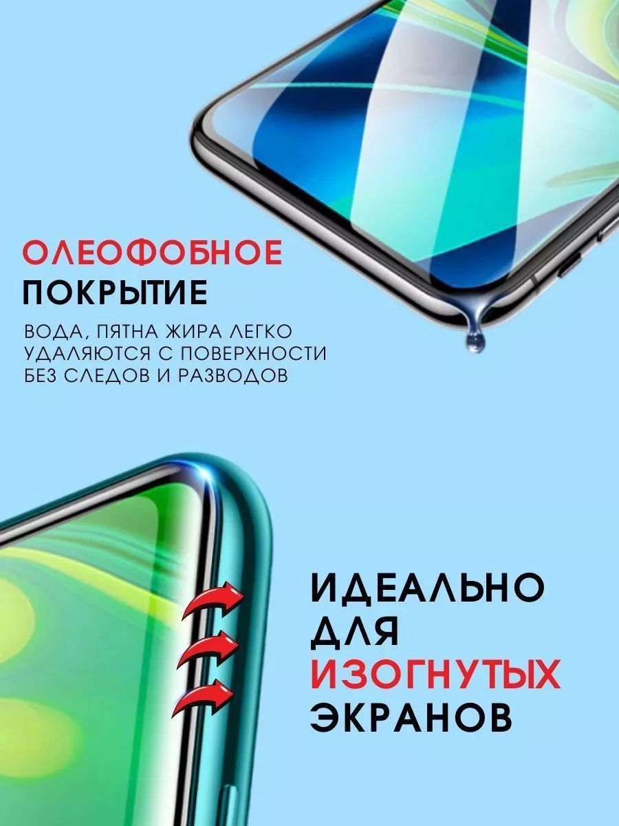 Гидрогелевая защитная пленка Huawei P60 Pro глянецмат+1 шт ПленкоMania  205854949 купить за 264 ₽ в интернет-магазине Wildberries