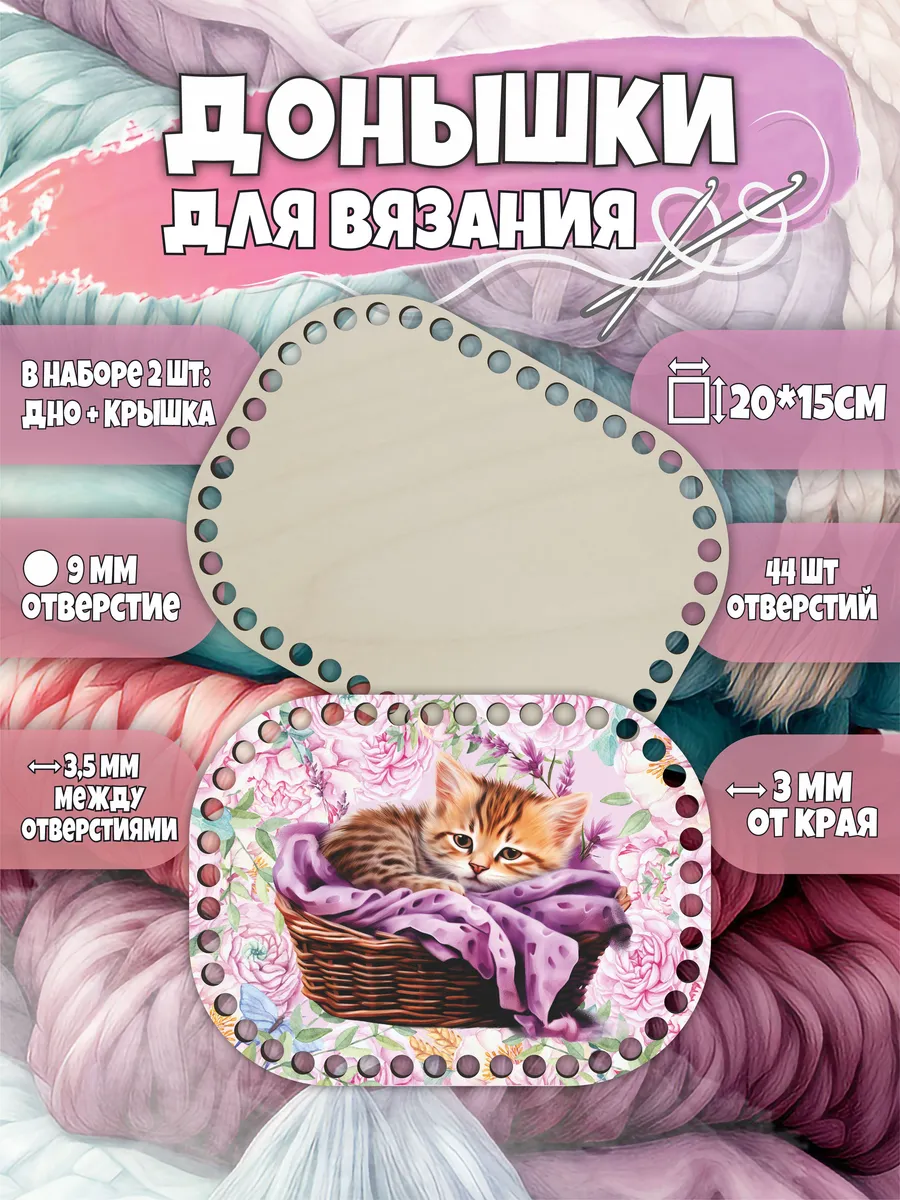Набор для ручного вязания корзин крючком, плетение шкатулки