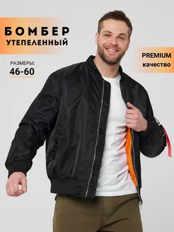 Бомбер оверсайз утепленный демисезонный C&C fashion 205870867 купить за 3 917 ₽ в интернет-магазине Wildberries