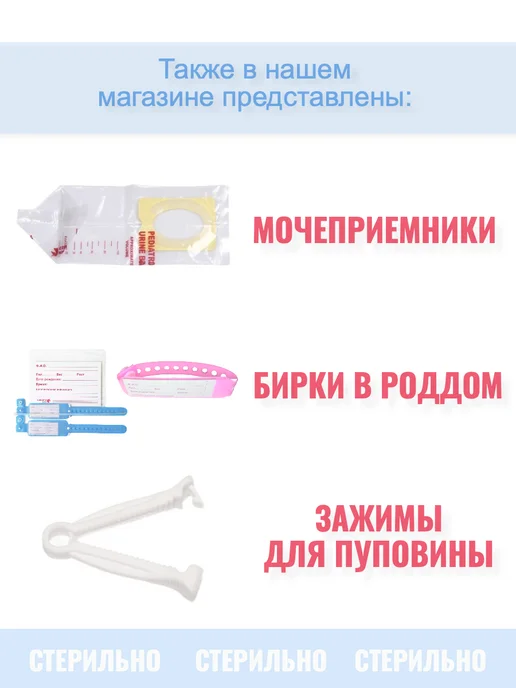 TOP med Зажим прищепка для пупка новорожденных и животных 3 штуки, белый, фото 4