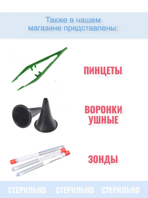 TOP med Зажим прищепка для пупка новорожденных и животных 3 штуки, белый, фото 5