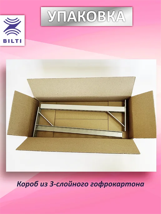 Кронштейн для кондиционера 400мм (2шт ), 2 шт, фото 4
