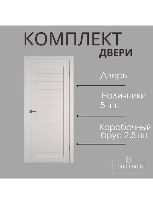 Владимирская Фабрика Дверей Межкомнатная дверь А26 Беленый дуб 80х200 комплект, 80x200, фото 2