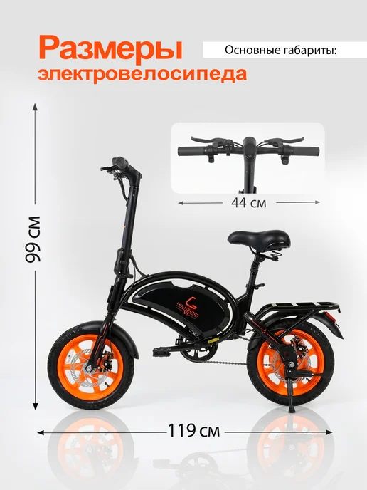 KUGOO Электробеговел V1 с багажником, черный, фото 2