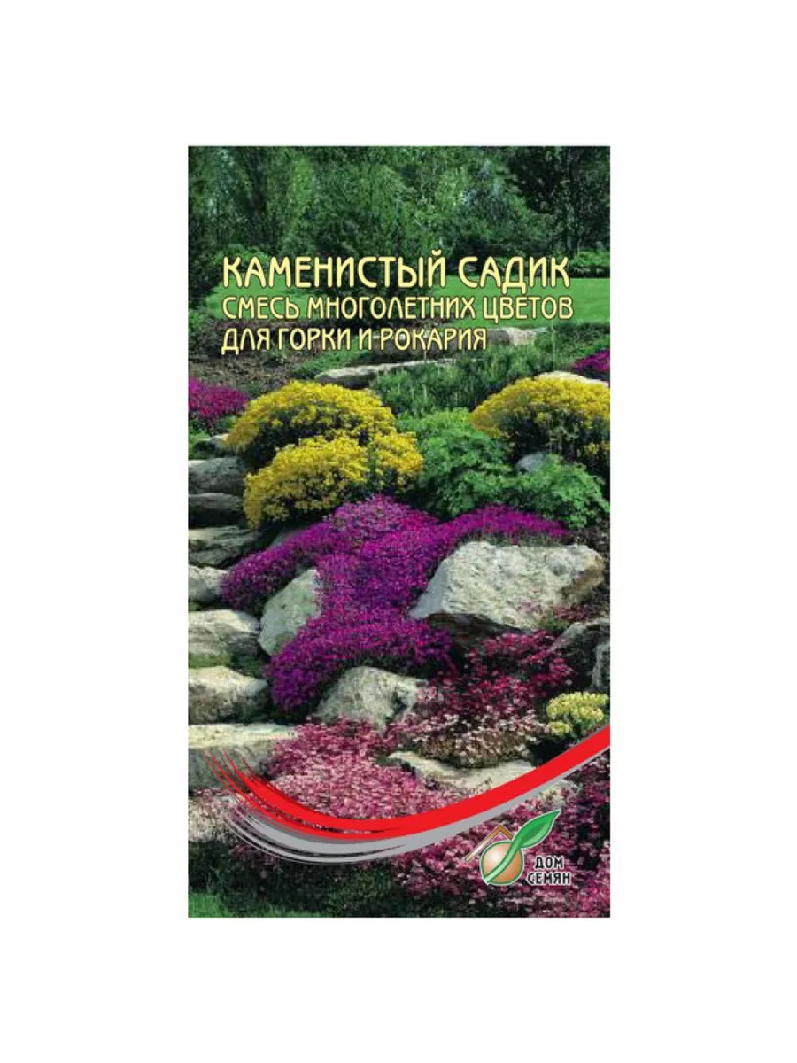 Семена смесь цветов Каменистый садик ДОМ СЕМЯН 205879119 купить за 405 ₽ в  интернет-магазине Wildberries