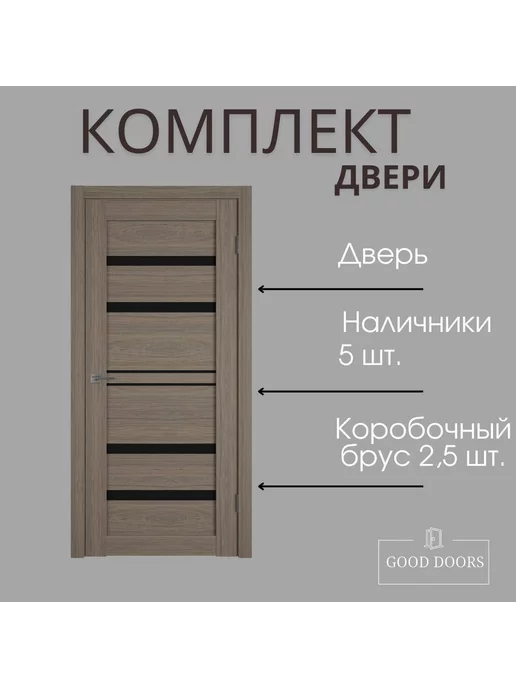 Владимирская Фабрика Дверей Межкомнатная дверь А226 80х200 серая ЧС комплект, 80x200, фото 2