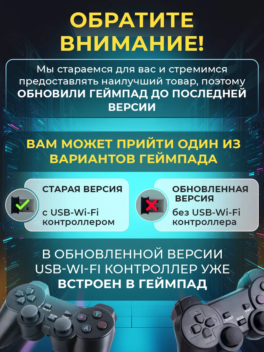 Игровая приставка консоль для детей Game Stick PRO Безопасность 205900429  купить за 1 330 ₽ в интернет-магазине Wildberries