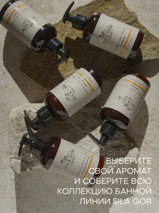 КРАСНОПОЛЯНСКАЯ КОСМЕТИКА Бальзам для волос парфюмированный Бергамот Вербена Лаванда, красный, фото 5