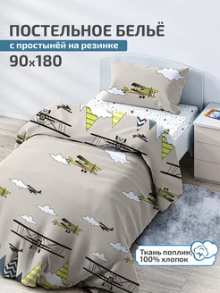 Постельное белье 180х90, простынь на резинке 90х180 DeepSleep 205901919 купить за 1 980 ₽ в интернет-магазине Wildberries